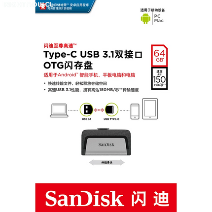 Pendrive Sandisk Ultra Dual USB-C